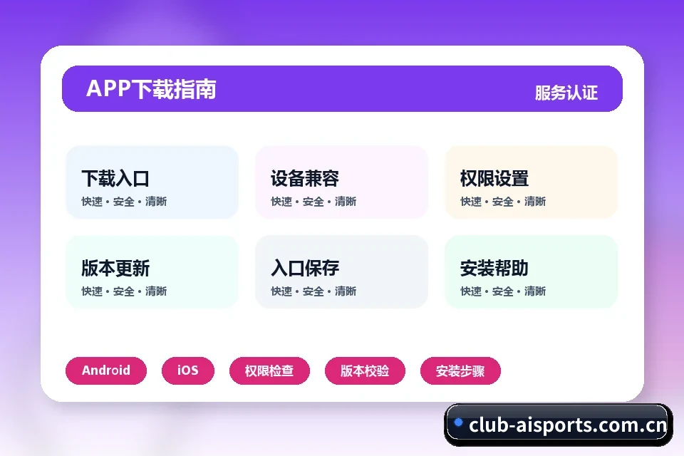 爱体育的故事