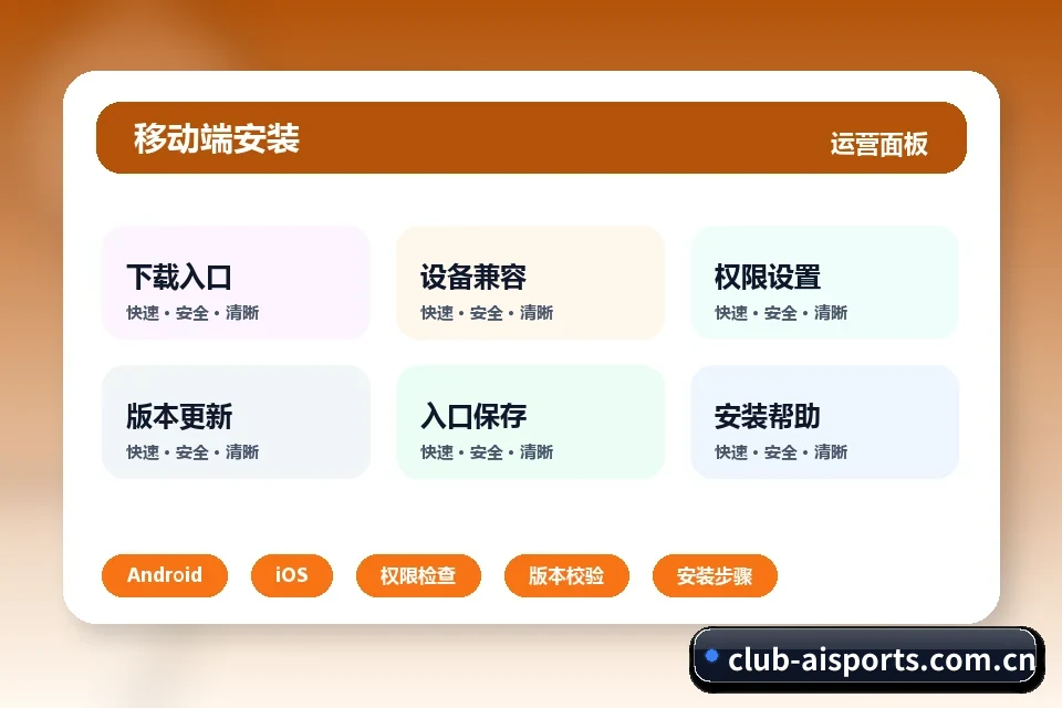 爱体育的故事