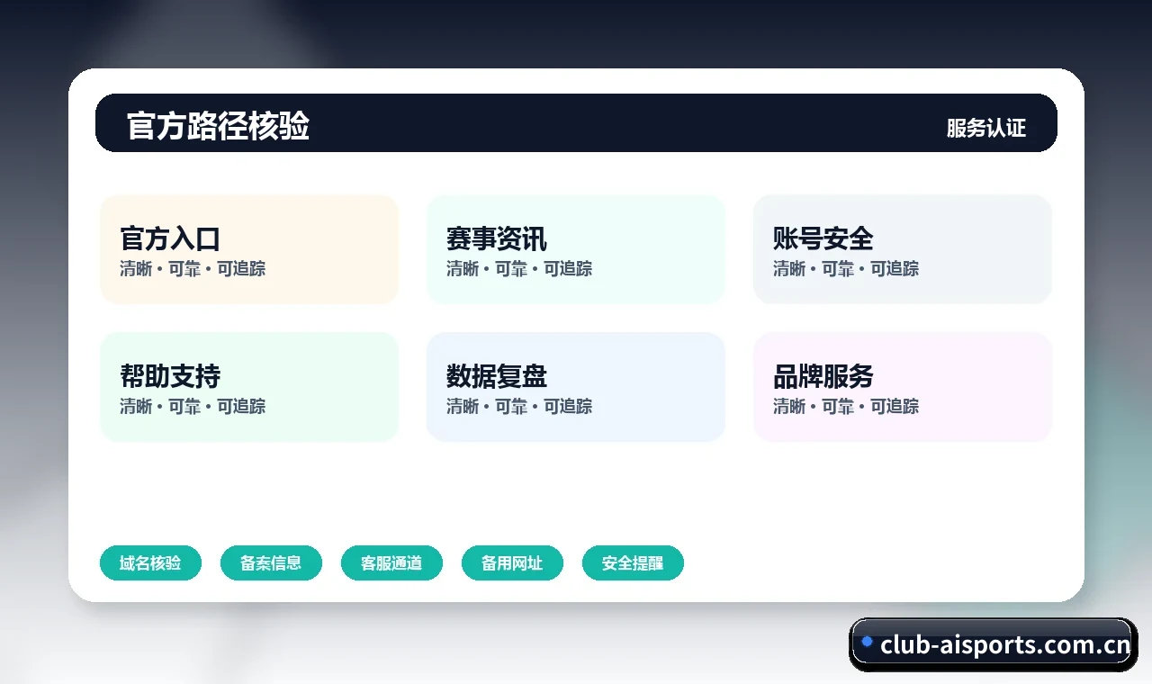 专业赛事服务, 为你而来