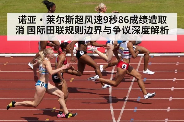 sprinter race windy