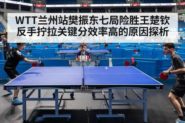 table tennis match action