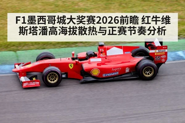 Formula 1 race car